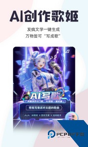 唱鸭app最新版下载 v3.29.5.640