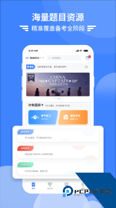 考拉飞行官方正版最新版下载 v7.5.4