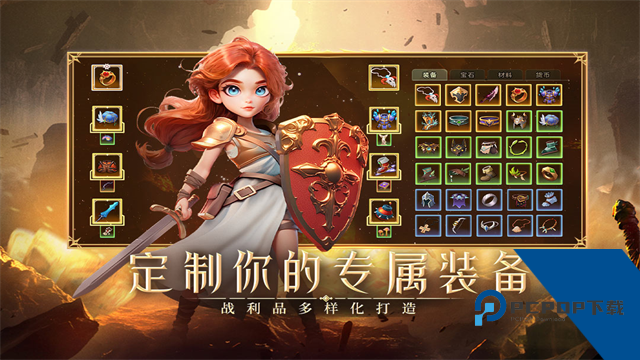 酋长你别跑手游 官方版v1.0.43