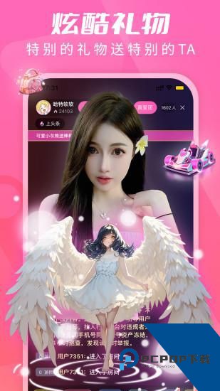 17玩直播app免费版 v8.7.3