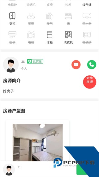 找励马手机版下载v1.2.5