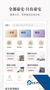 丽兹行豪宅最新版官方正版app下载 v2.2.4
