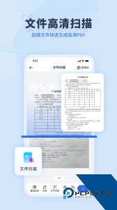 转转大师PDF转换器app官方正版下载 v4.1.0