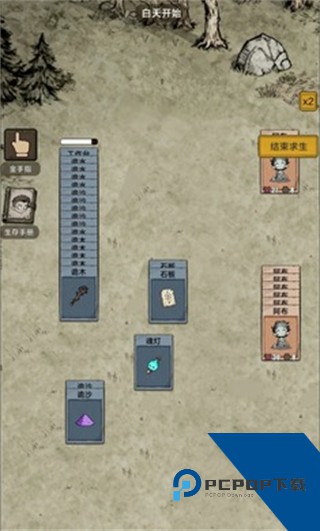 我在异界抓诡异离线版 单机版v1.0