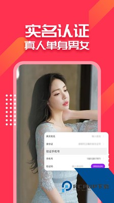泡芙app官方新版官方版下载2.6.3
