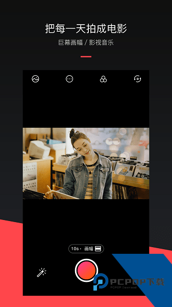 MixV特效软件下载2026安卓版v2.0.9