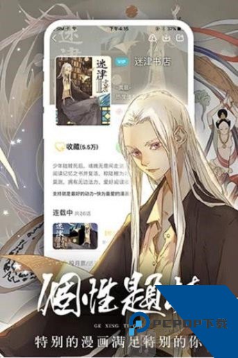 香香腐宅app官方免费版