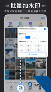 水印打卡相机官方正版免费下载 v4.7.6.5