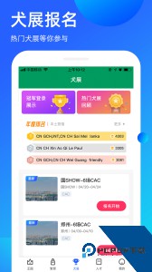 宠爱王国app官方正版下载 v3.9.50