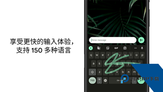 谷歌输入法手机版下载 v16.5.5.838613058-release-arm64-v8a