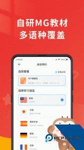 说客英语官方正版最新版下载 v14.1.01