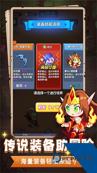 魔兽大冒险 安卓版v1.0.0.0