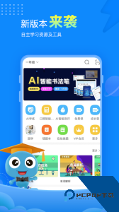 赶考状元app官方正版下载 v6.7.6