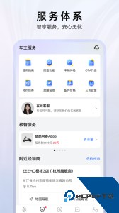 ZEEHO官方正版app下载 v2.6.11