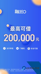 融360官方正版客户端下载 v4.7.6