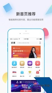 多维最新版客户端下载 v5.4.7