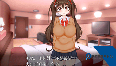 初冬暖阳游戏安卓版