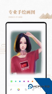 素描绘画入门教程最新版软件体验下载 v2.1.3