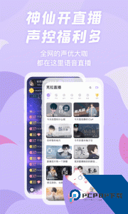 漫播app官方正版下载 v1.5.54