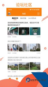 资阳大众网最新版下载 v46
