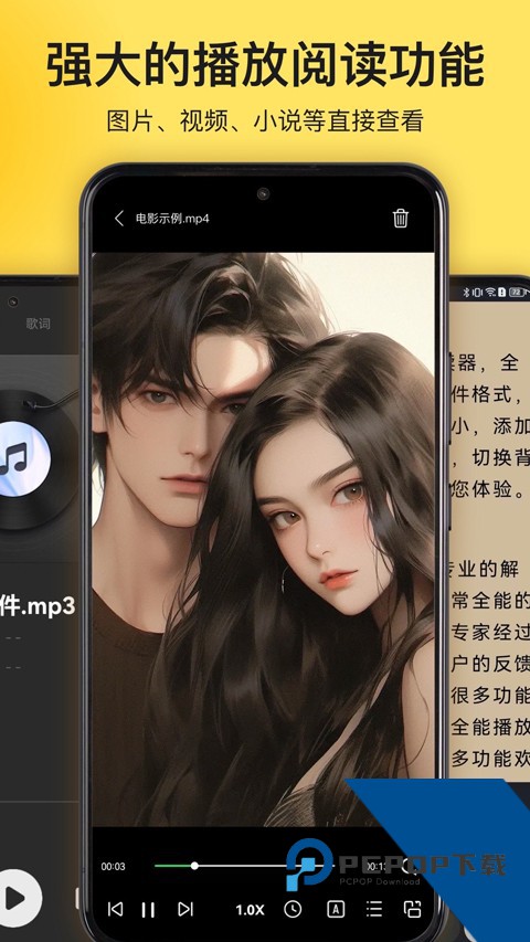 解压专家无广告版下载最新安卓版v3.2.14