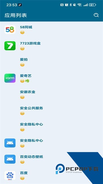 李跳跳派大星v2.2正式版安卓最新版
