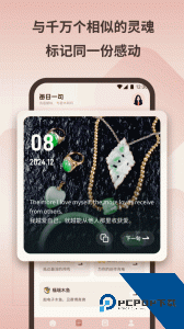 万洲金业官方正版最新版免费下载 v1.2.6