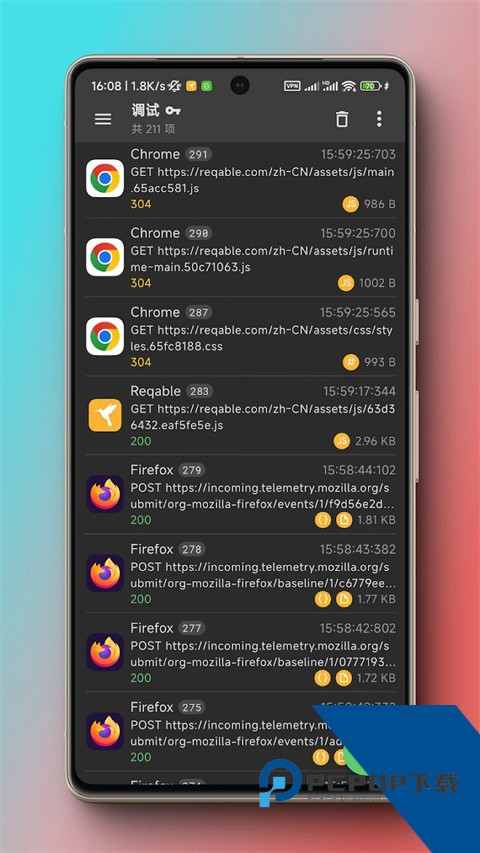 黄鸟抓包高级版下载中文版v4.8.6