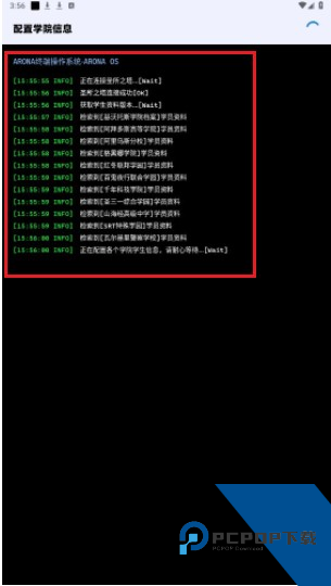 蔚蓝档案语音包免费版应用app下载 v2.2.3