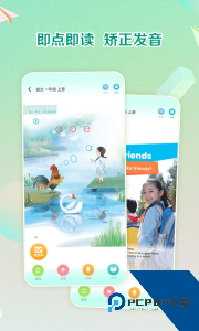 人教点读最新版app下载 v5.3.602