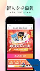波奇宠物商城最新版下载 v4.7.28