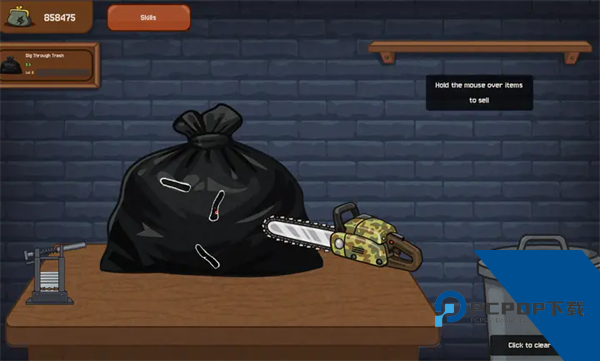 刮个爽 乞丐版v0.1.0