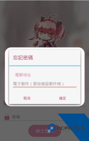 picacg哔咔漫画最新版