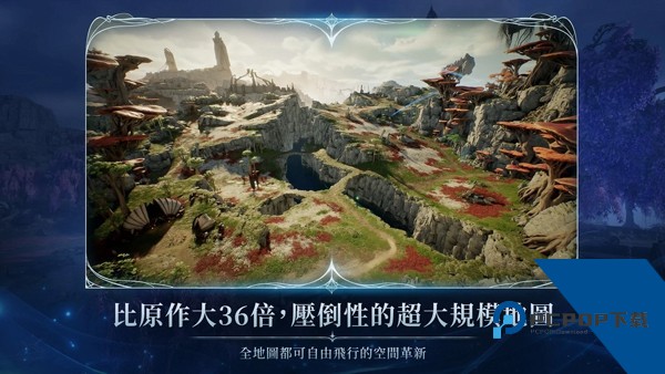 永恒之塔2 安卓版v1.0.26