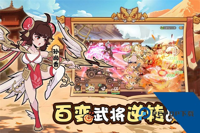 先生请出山手游 最新版v0.7.415