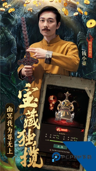 纸冤 官方正版v1.0.1