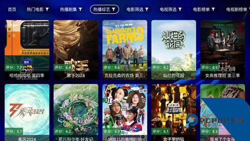 小凯影院tv官方版 v2.3.5