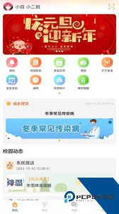 阿童目app最新版下载 v4.0.27