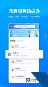 i许昌app官方正版下载 v1.0.36