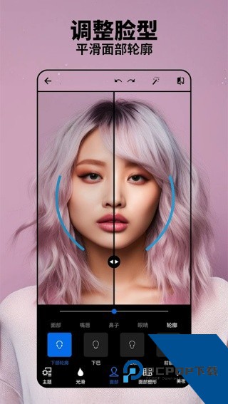 Photoshop修图软件下载手机版v17.8.14