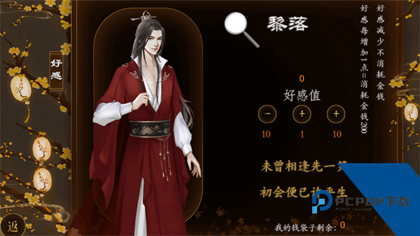踏雪行歌 最新版v1.0