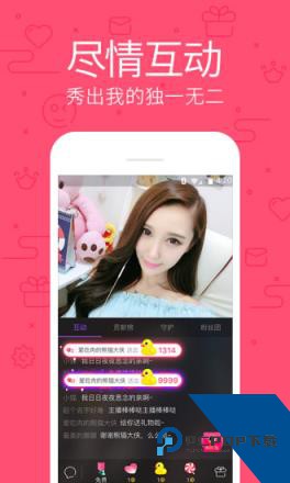 魅影直播间快三免费版 v1.0