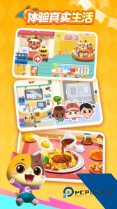 宝宝巴士世界官方正版最新版免费下载 v10.00.80.00