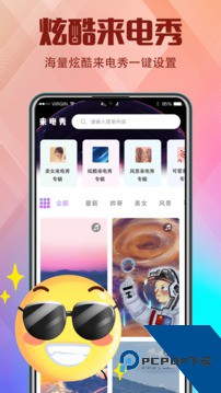 香蕉视频安卓版app下载2.7.7