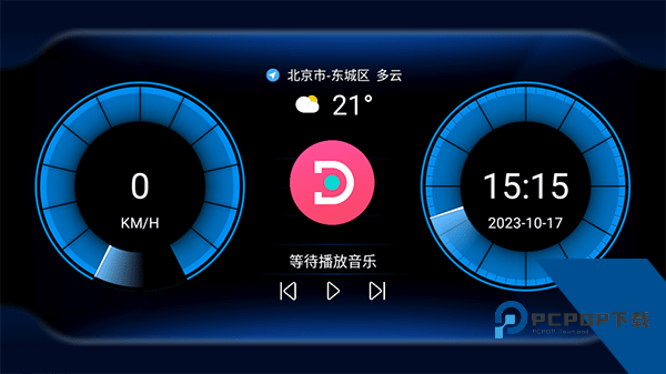 嘟嘟桌面车机版安装包下载v2.031019