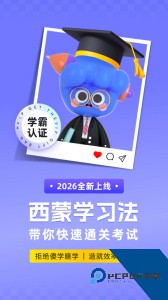 演出经纪人考试聚题库app下载 v2.1.6