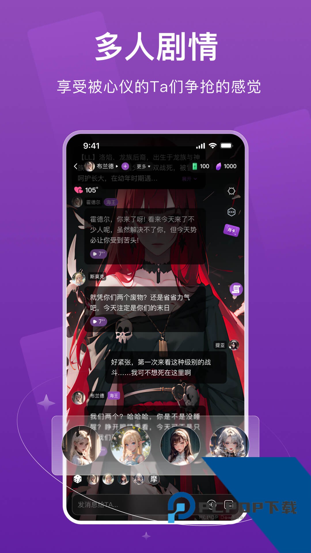 -幻幻app官方最新版下载3.0.0