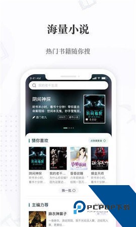 火辣辣中文网下载app新版本v1.2.1