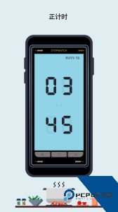 极简时钟官方正版客户端下载 v3.5.4