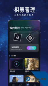 捏脸研究所最新版官方正版下载 v1.3
